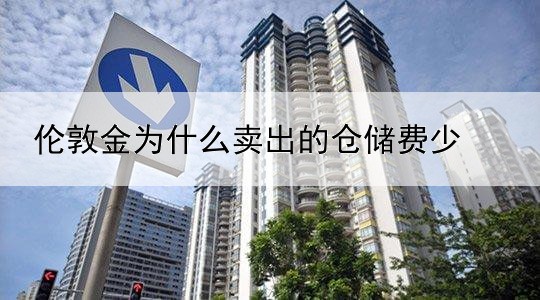 河北国内的贵金属交易平台怎么样