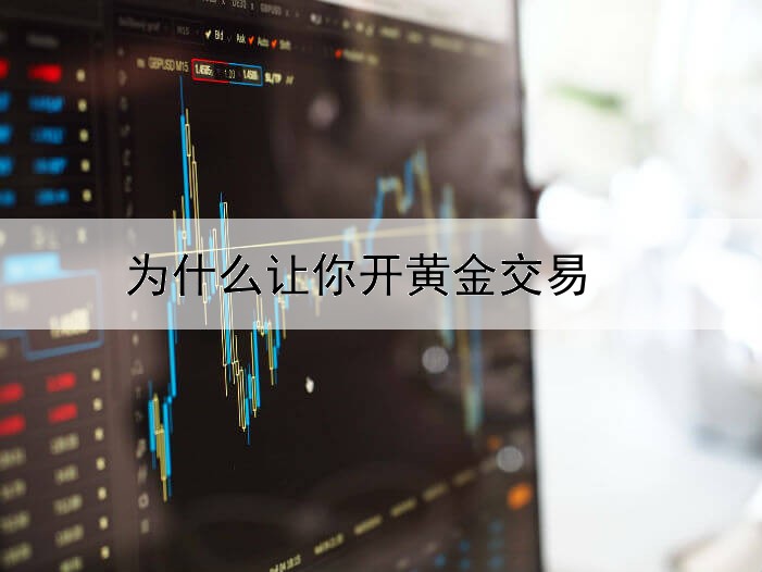 纽约金为什么贵于伦敦金