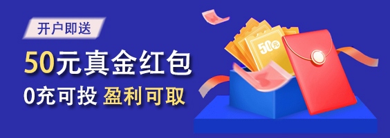 ey4开户页AD